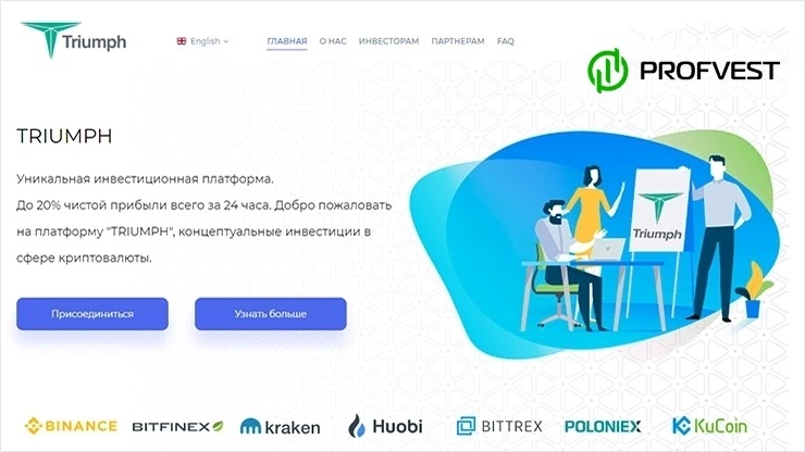 Triumph: обзор и отзывы о triumph.one (HYIP платит) Triumph обзор и отзывы HYIP-проекта