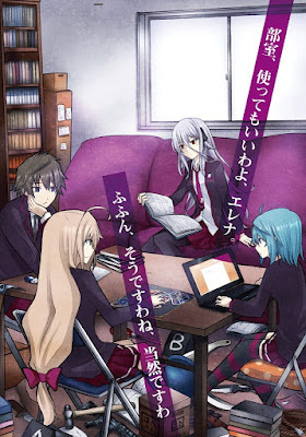 名探偵は推理しない raw zip dl