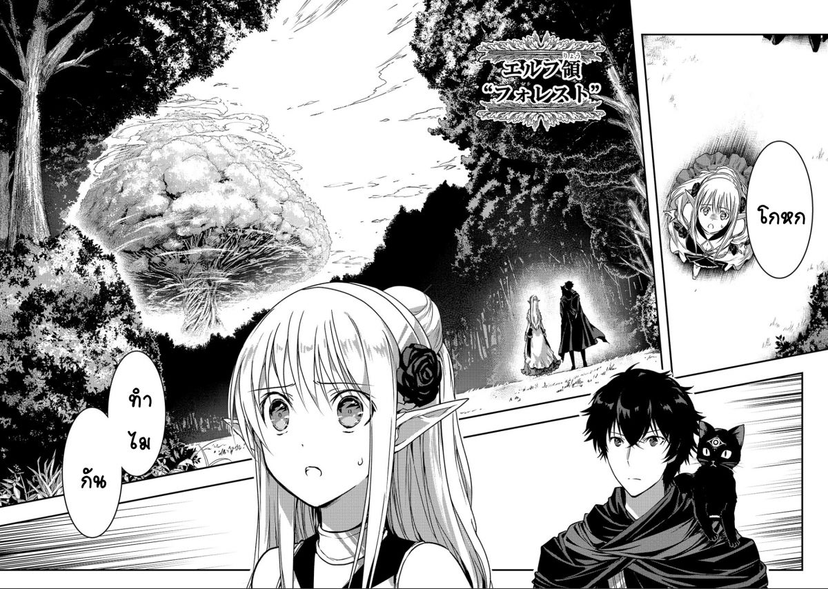 Assassin De Aru Ore No Sutetasu Scan Vf pimpim1805.blogspot.com