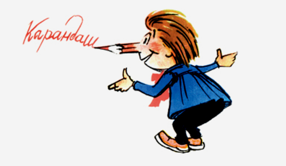 Карандаш персонаж веселых картинок
