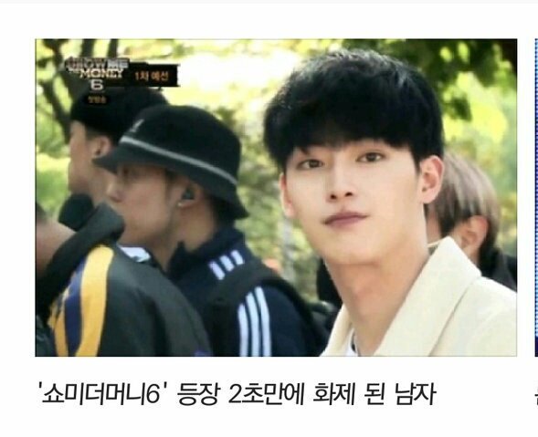 쇼미 2초남에서 차은우 아역으로 마이틴 비주얼 담당 신준섭.jpgif | 인스티즈