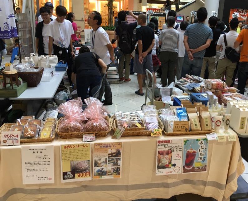 ひかりのさとファーム 最新情報