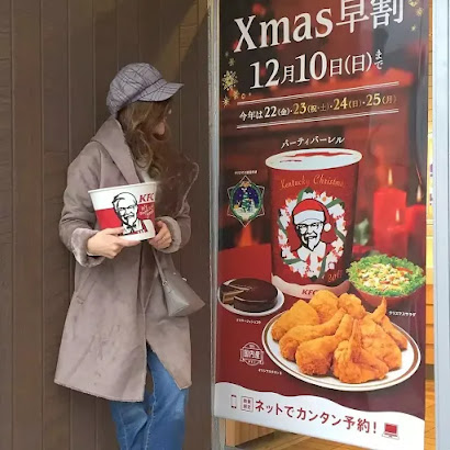KFC Japan