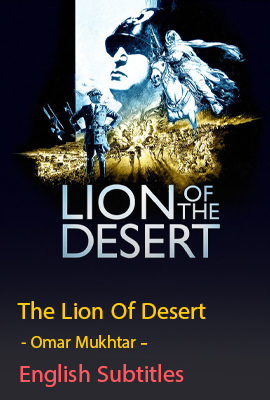 The Lion Of Desert Omar Mukhtar