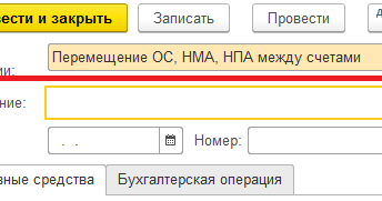 1с мц04 карточка счета. кпс 1с список. инвентаризация мц. 3. инвентаризации по мц.