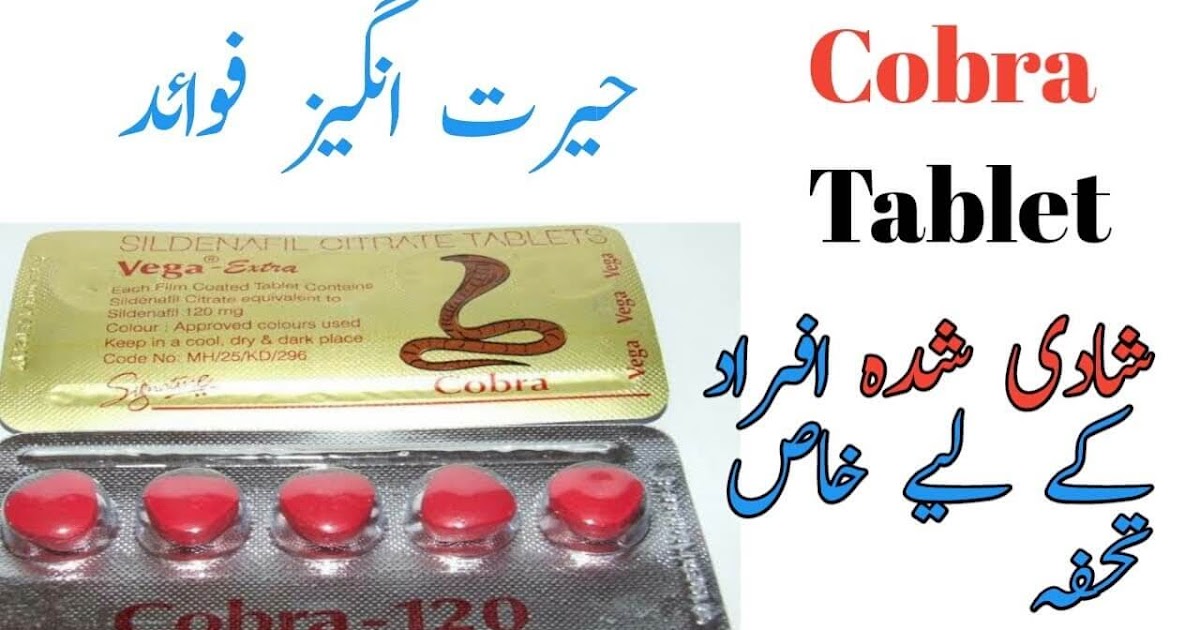 Black Cobra Tablets In Pakistan 03052503906