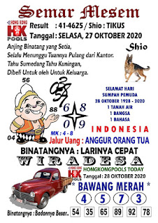 Syair Mbah Semar Mesem Bait