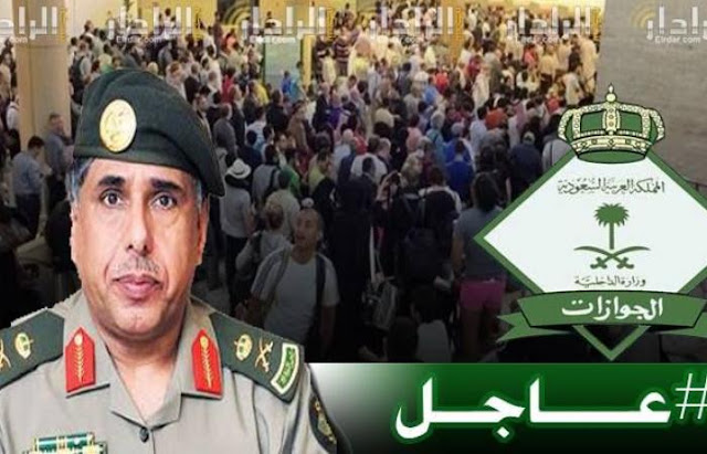 وزارة العمل السعودية تعلن عن مهن مصرحه فقط للسعوديين تعرف عليها وزارة العمل السعودية تعلن عن مهن مصرحه فقط للسعوديين تعرف عليها