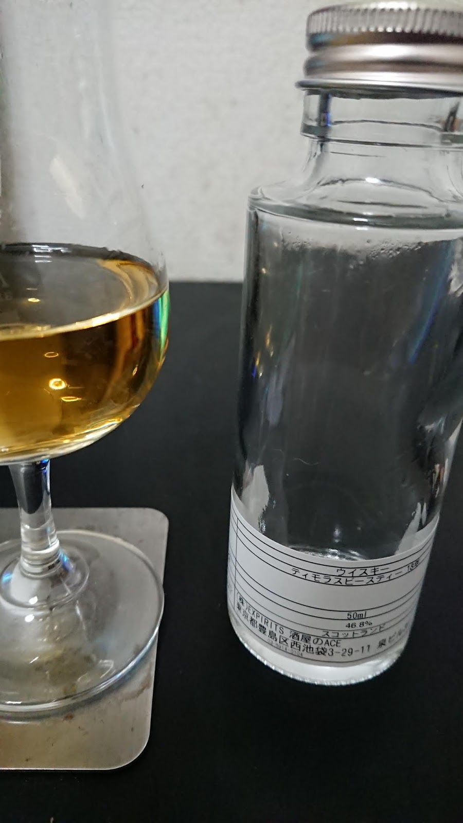 ティモラスビースティー１８年