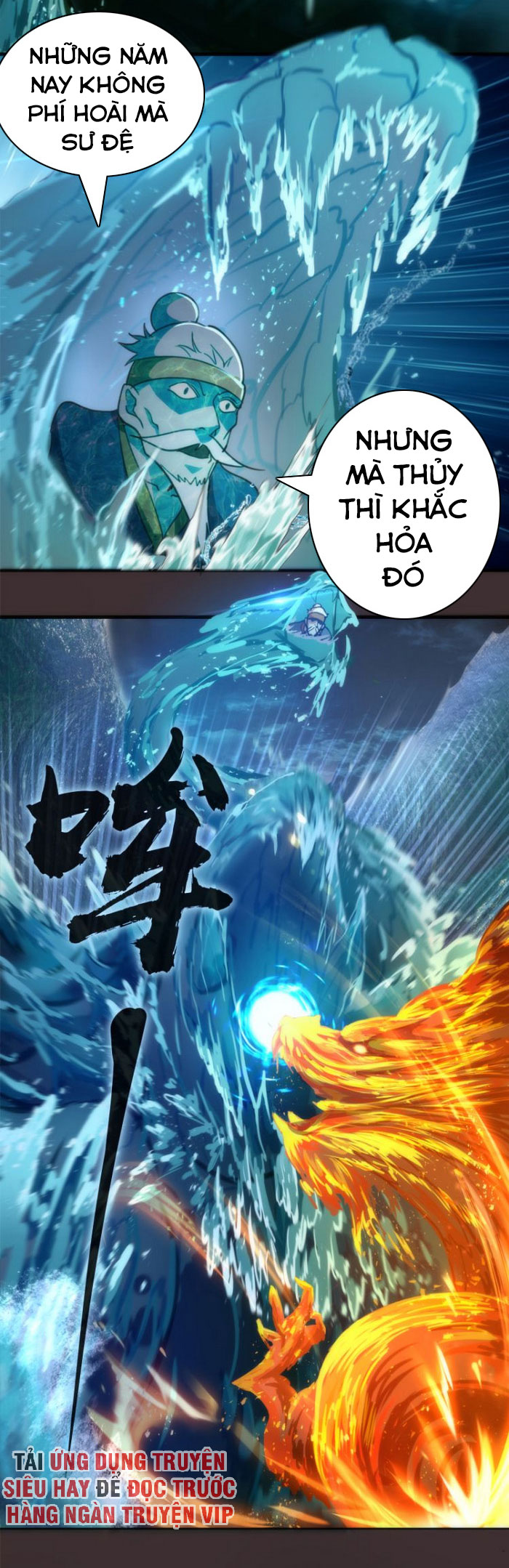 Cao Đẳng Linh Hồn chapter 99.5 - Trang 2