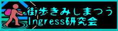 街歩きみしまつう