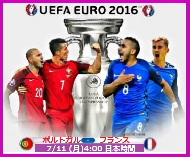 12bet Japan 勝利への指針 ユーロ16決勝 ポルトガル フランス オッズ発表