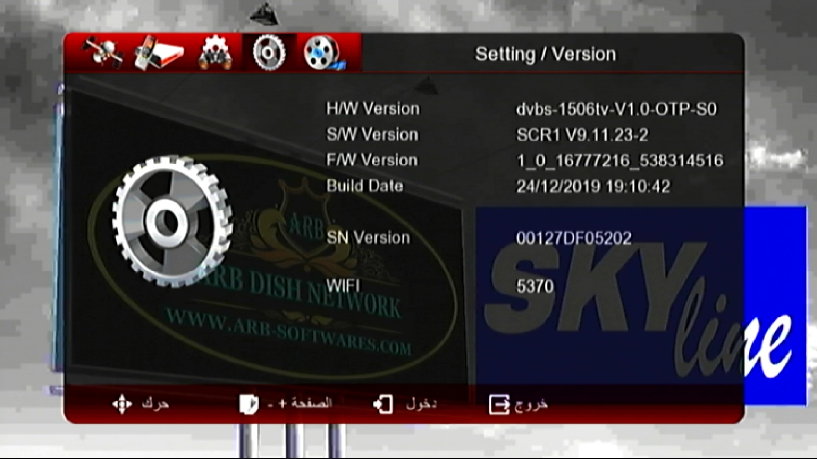 usb loader gx vidtv patch usb loader gx vidtv patch