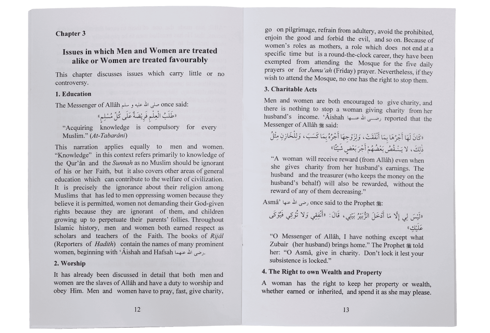 Rights And Duties of Women In Islam - Image 4