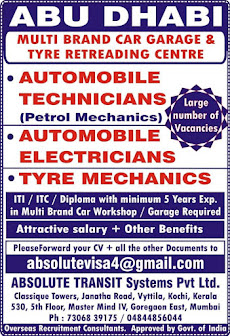 Gulf%2BJob%2BPaper%2B%252832%2529
