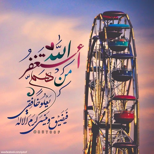 رمزيات إسلامية دعوية جميلة