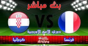 ملخص مباراة فرنسا وكرواتيا اليوم الثلاثاء 8 9 2020