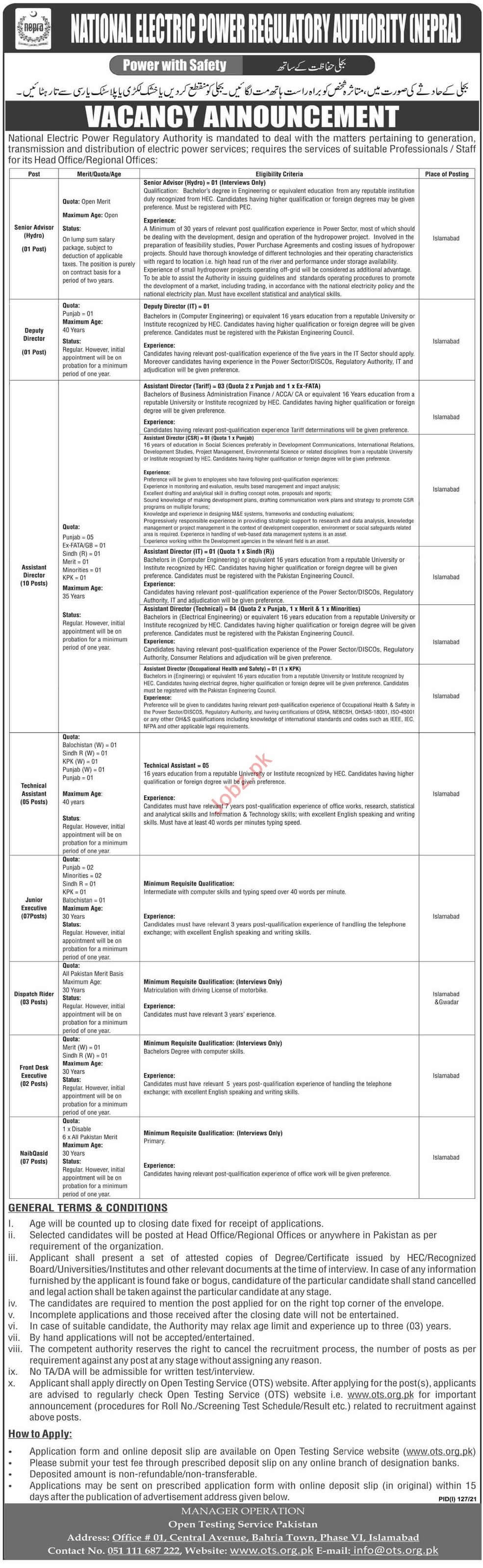National Electric Power Regulatory Authority NEPRA Jobs 2021 in Pakistan - www.nepra.org.pk Jobs 2021