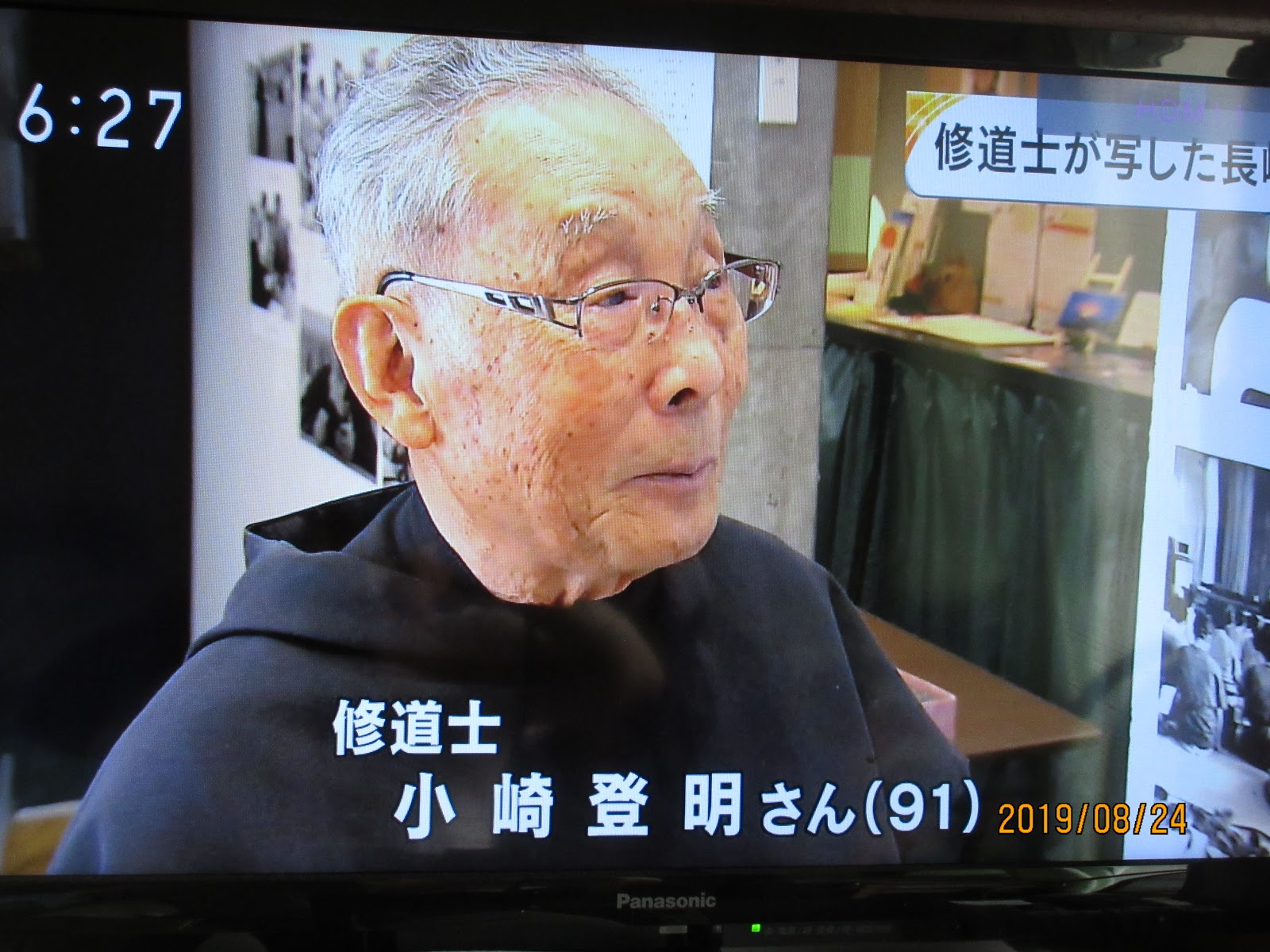 小崎登明の93歳日記