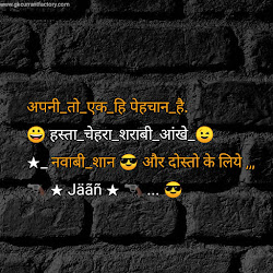 quotes hindi friendship dosti