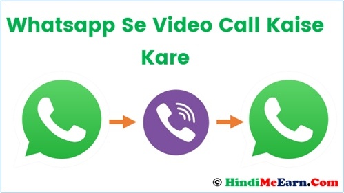Whatsapp Se Video Call Kaise Kare
