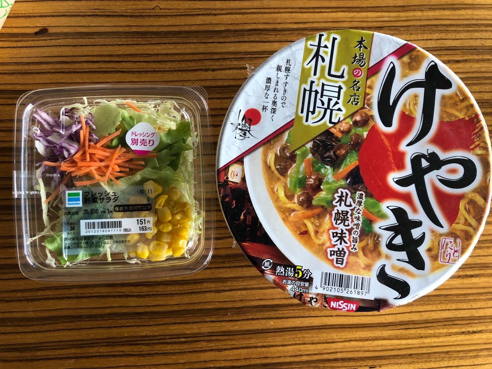 the qualia journal Life hack of putting vegetables into cup noodles.