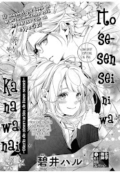 Itose-sensei ni wa Kanawanai