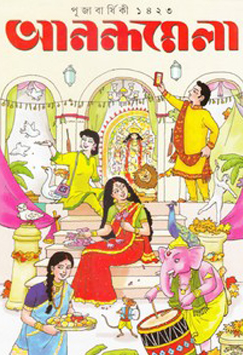 Astrology Books In Bengali Pdf Free Download Astrology Books In Bengali Pdf Free Download
