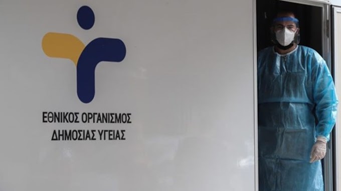 Κορονοϊός: Πού εντοπίζονται τα  νέα κρούσματα - Τα μισά στην Αττική