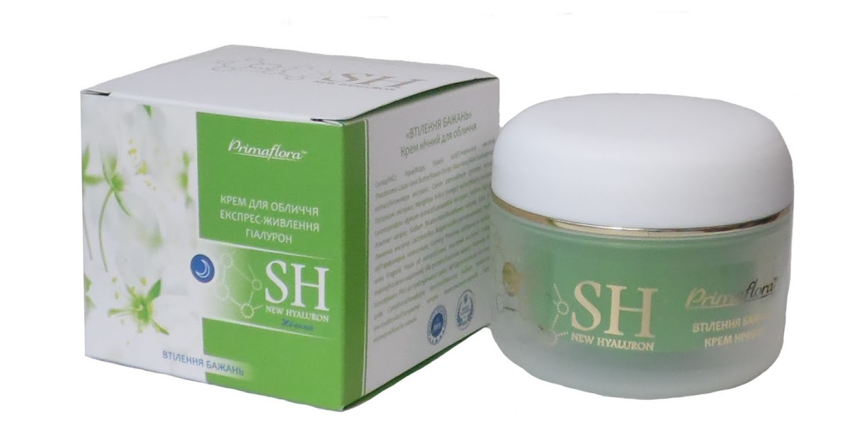 <b>Крем для лица ночной</b> «Воплощение желаний» SH New Hyaluron ...