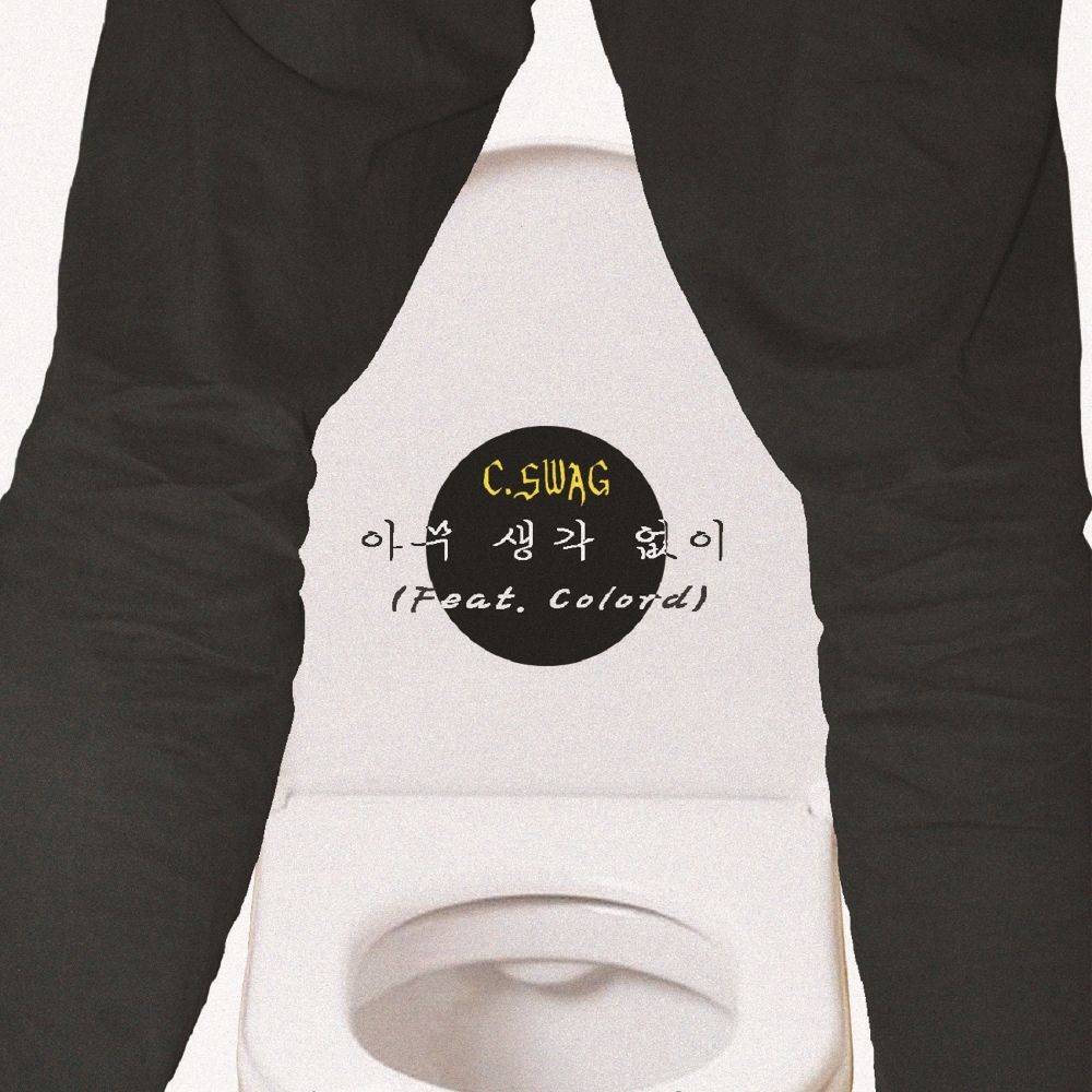 C.Swag – 아무 생각없이 (Feat. Colord) – Single