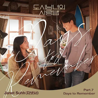 Lovestruck in the City OST Part 7