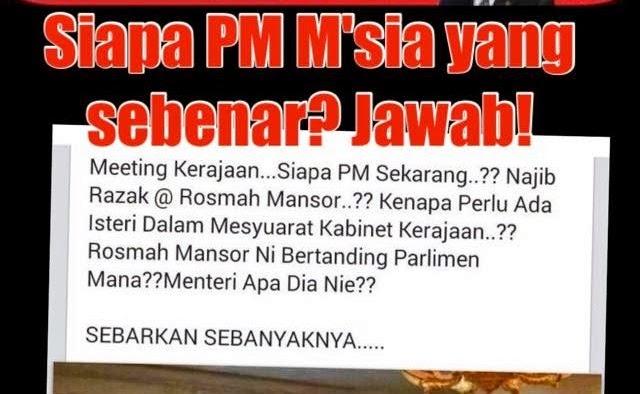 Isu Najib pertahankan Rosmah yang difitnah kata-kata 
