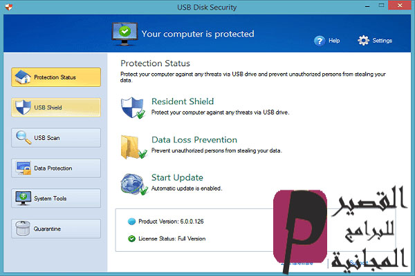 uninstall usb disk security uninstall usb disk security