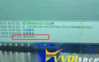 Xhorse Audi BCM2 Data Reading Writing Error Solution 8