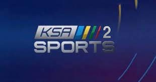 مشاهدة قناة KSA SPORT 2 بث مباشر كورة اون لاين بدون تقطيع مجانا مشاهدة قناة KSA SPORT 2 بث مباشر كورة اون لاين بدون تقطيع مجانا
