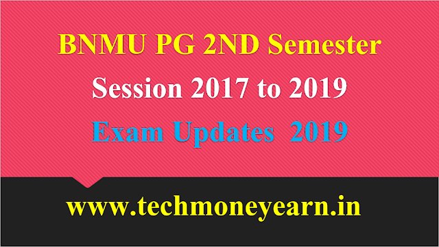 BNMU PG 2ND Semester Session 2017 से 2019 Exam Updates 2019