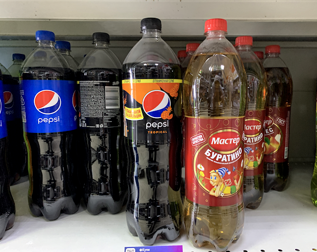 Новая Pepsi “Tropical” без калорий в России