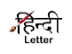 Letter in Hindi