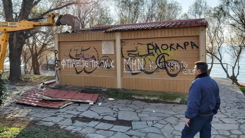 Αλεξανδρούπολη: Κατεδαφίστηκε ο οικίσκος WC στο πάρκο της «Αργώ»