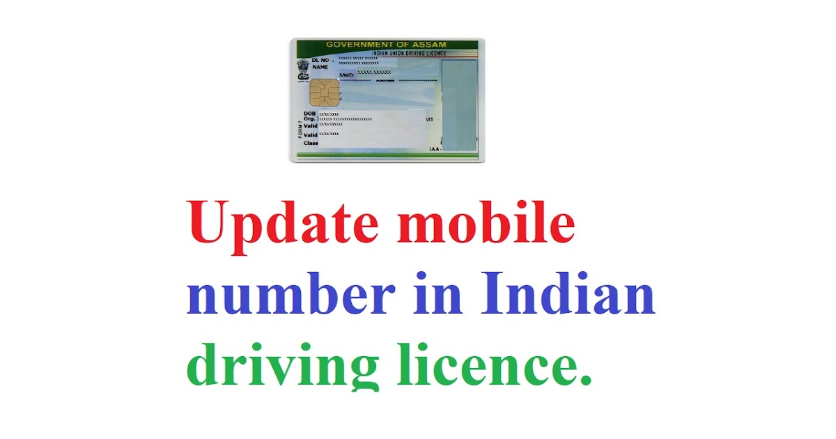 Mobile no indian Mobile Number