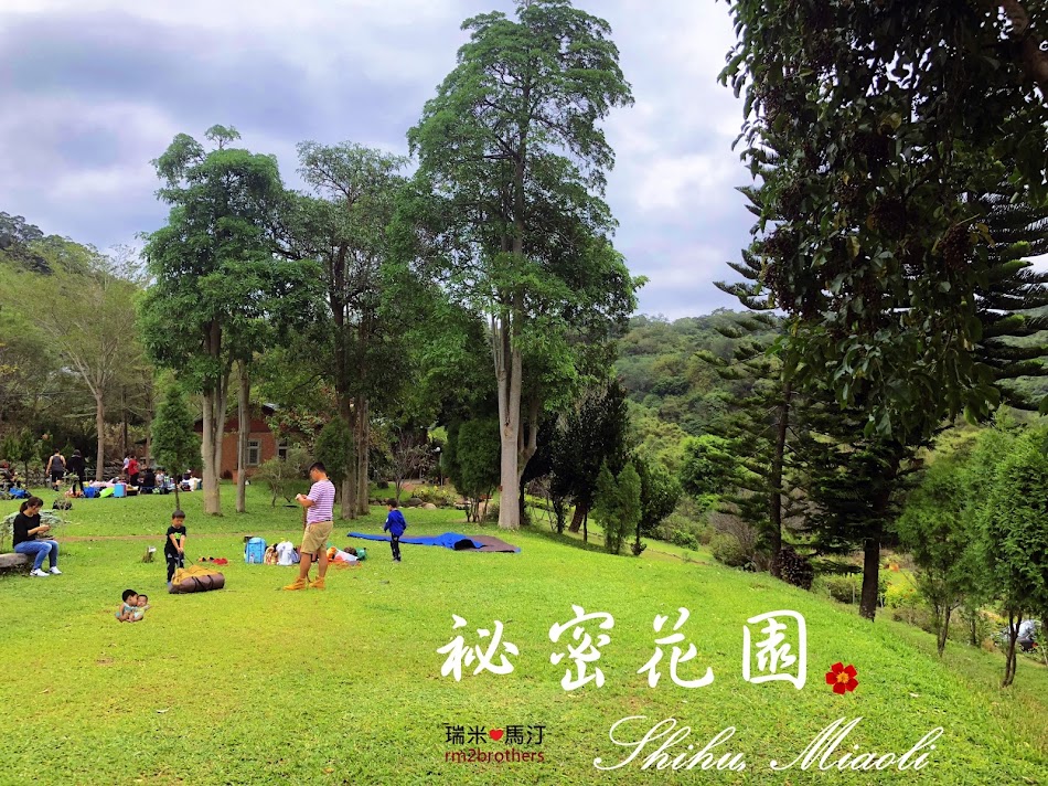 西湖祕密花園