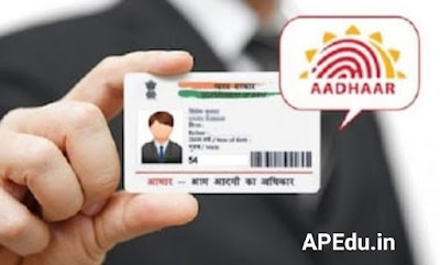 How to apply for Aadhaar card for children?