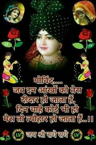 सुप्रभात सुविचार हिंदी