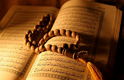 Puitisasi Al Qur'an  Surah Al-Baqarah ayat : 186