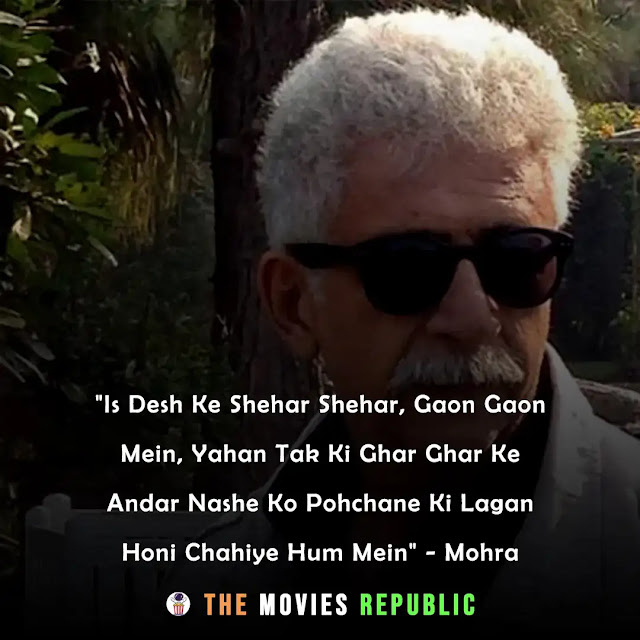 naseeruddin shah dialogues,naseeruddin shah quotes,naseeruddin shah status,naseeruddin shah shayari, naseeruddin shah captions,नसीरुद्दीन शाह के डायलोग