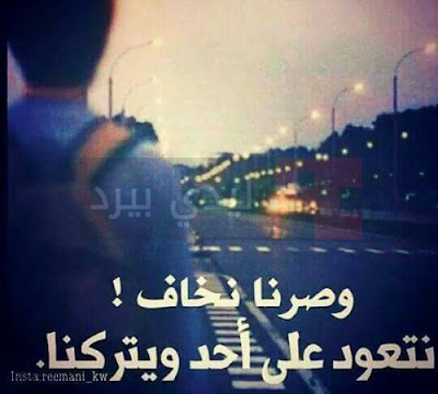 صور عن السفر صور عن السفر