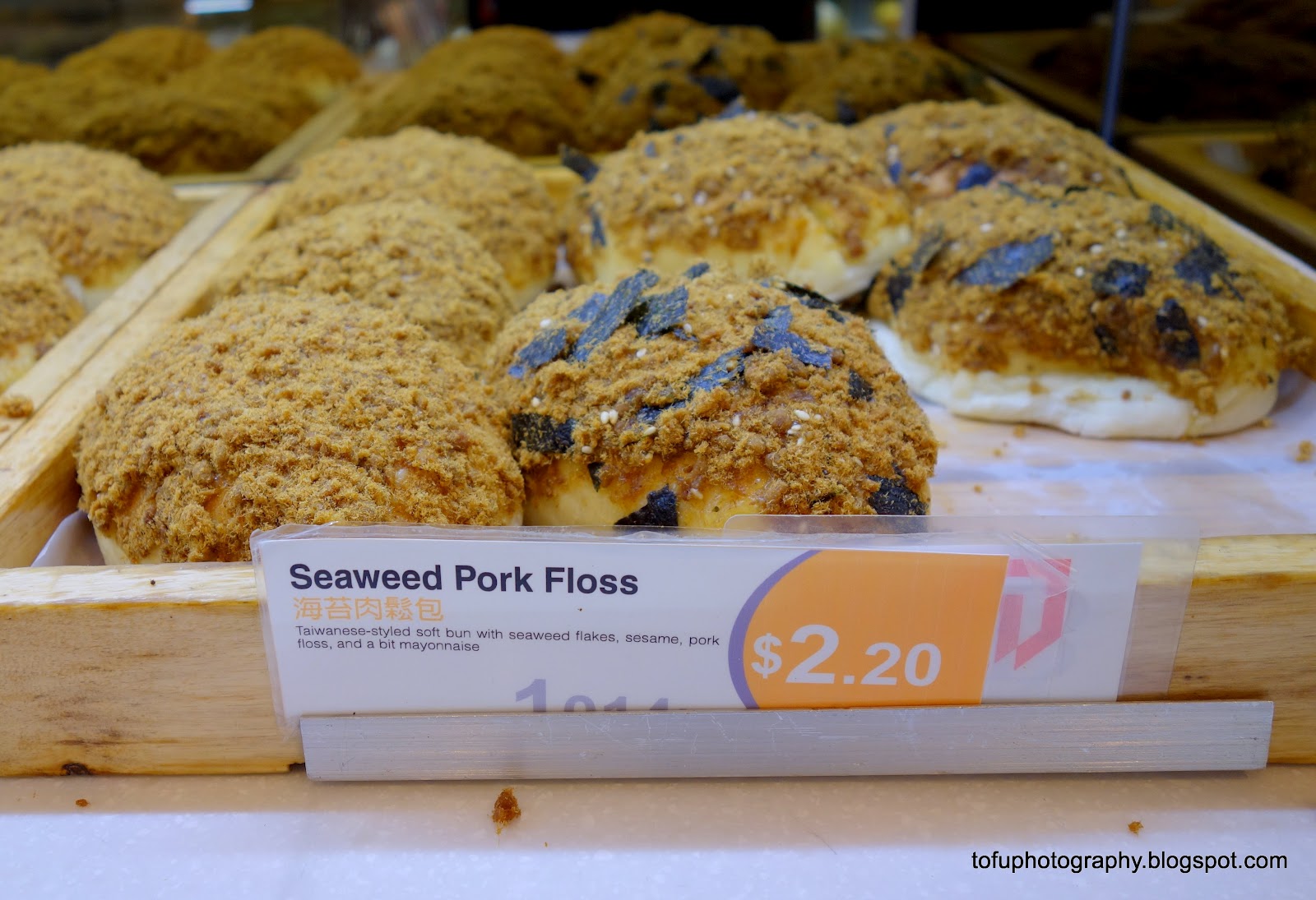 Tofu Photography Seaweed pork floss