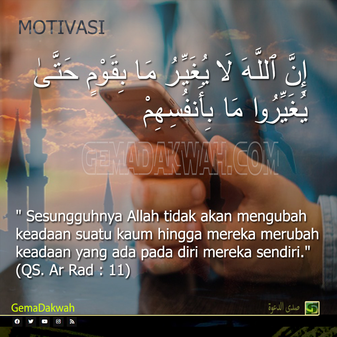 Tafsir Surat ArRa'd, ayat 1011