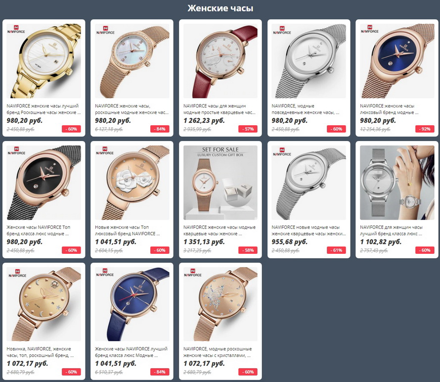 River time магазин часов. минута часы магазин. лучшее время магазин часов каталог. часовой салон. минута часы магазин.